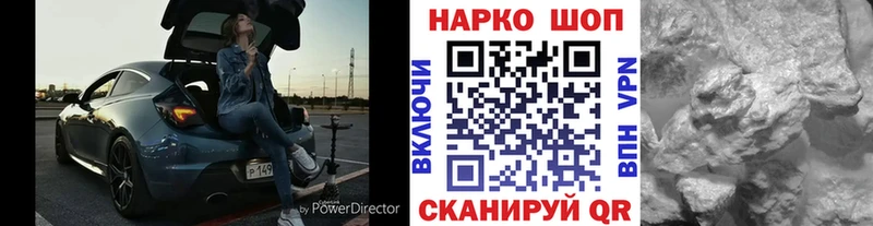 Где продают наркотики Поронайск Alpha PVP  Марихуана  Мефедрон  ГАШИШ  Кокаин 