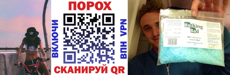 Амфетамин Premium  нарко площадка телеграм  Поронайск 