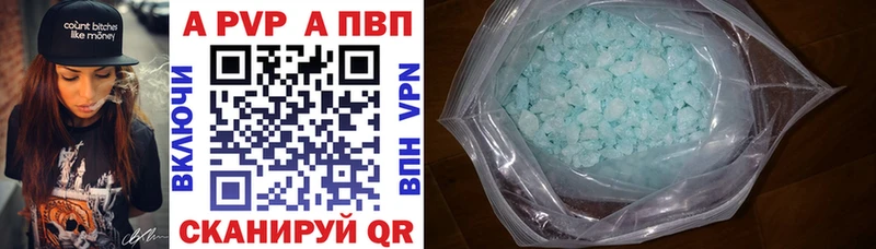 A PVP СК  площадка телеграм  Поронайск 