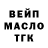 ГАШ Изолятор Kenzie Kamphuis