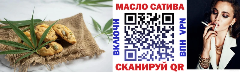 Печенье с ТГК конопля  купить наркотик  Поронайск 