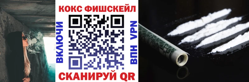 blacksprut вход  Поронайск  КОКАИН Columbia  дарнет шоп 