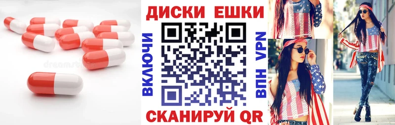 закладки  Поронайск  Ecstasy 300 mg 