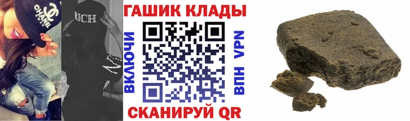 ГАШ индика сатива  дарнет шоп  Поронайск 