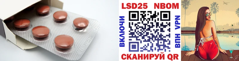 MEGA зеркало  сайты даркнета телеграм  Поронайск  Лсд 25 экстази ecstasy  сколько стоит 