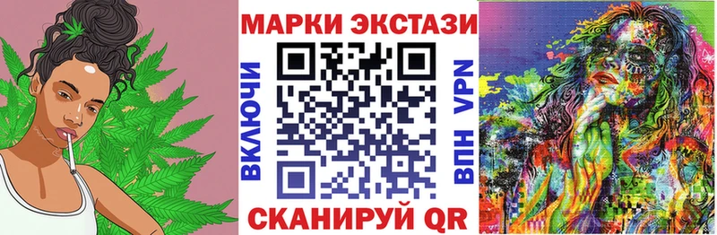 Марки NBOMe 1500мкг  где найти   Поронайск 