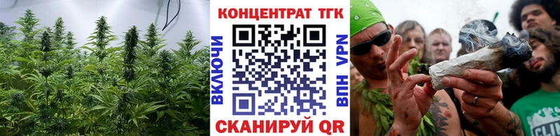 ТГК жижа  Поронайск 